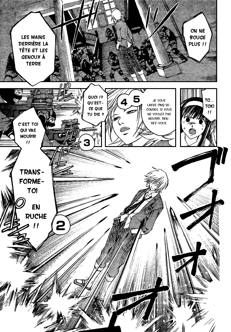 img Code Breaker 10